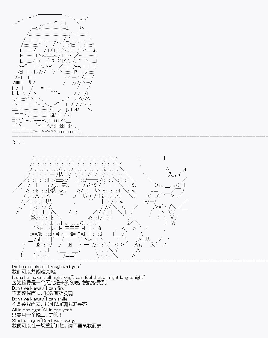 《百合勐兽似乎在攻略FGO的样子》第26回 第26页