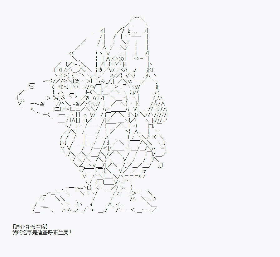 《百合勐兽似乎在攻略FGO的样子》第31回 第29页