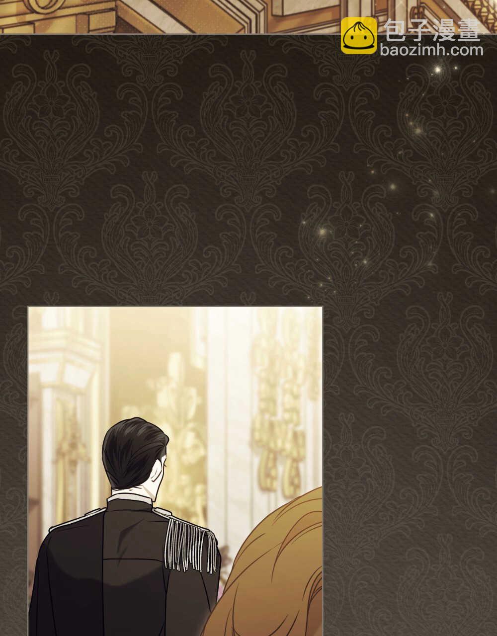 《只是契约婚姻而已》第04话 第15页