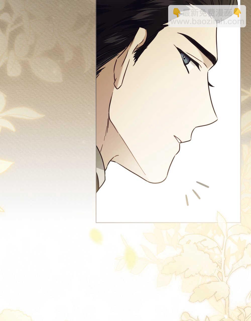 《只是契约婚姻而已》第04话 第17页