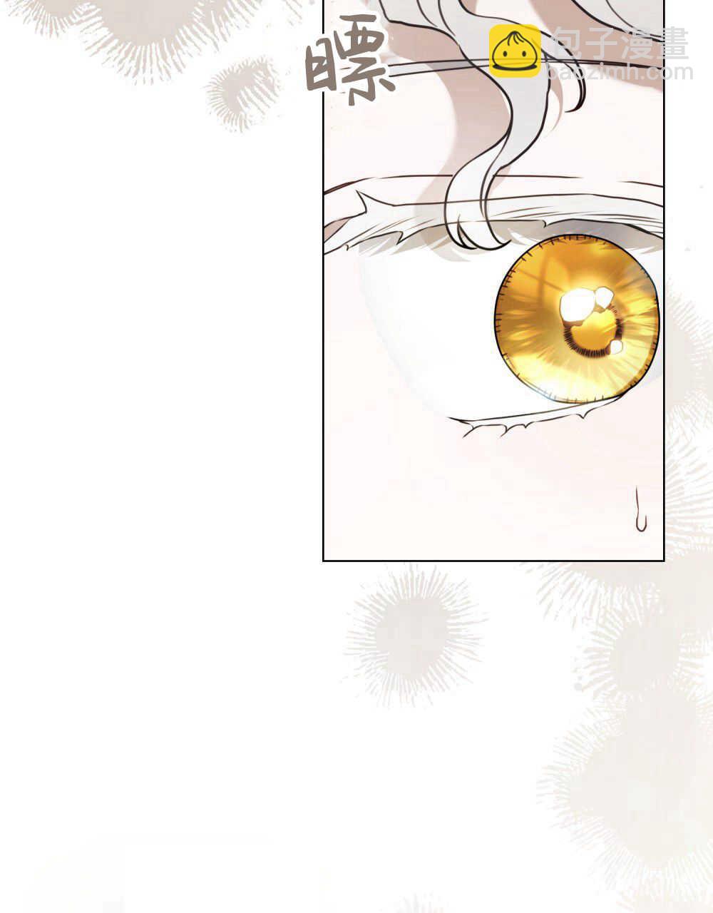《只是契约婚姻而已》第04话 第43页