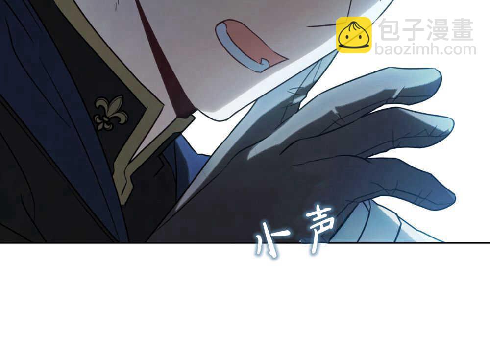 《只是契约婚姻而已》第03话 第35页