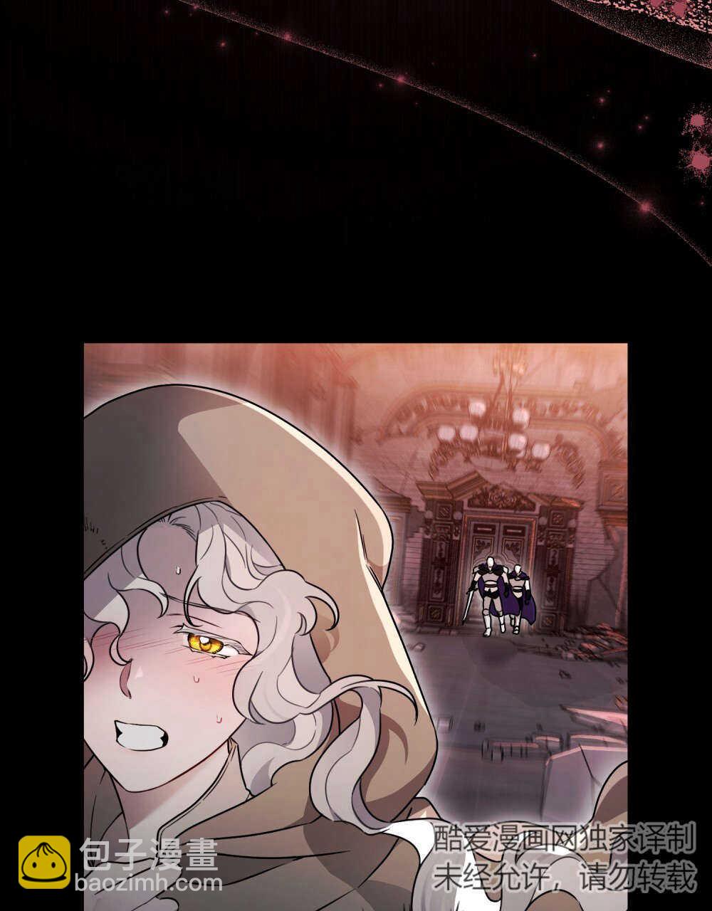 《只是契约婚姻而已》第01话 第25页