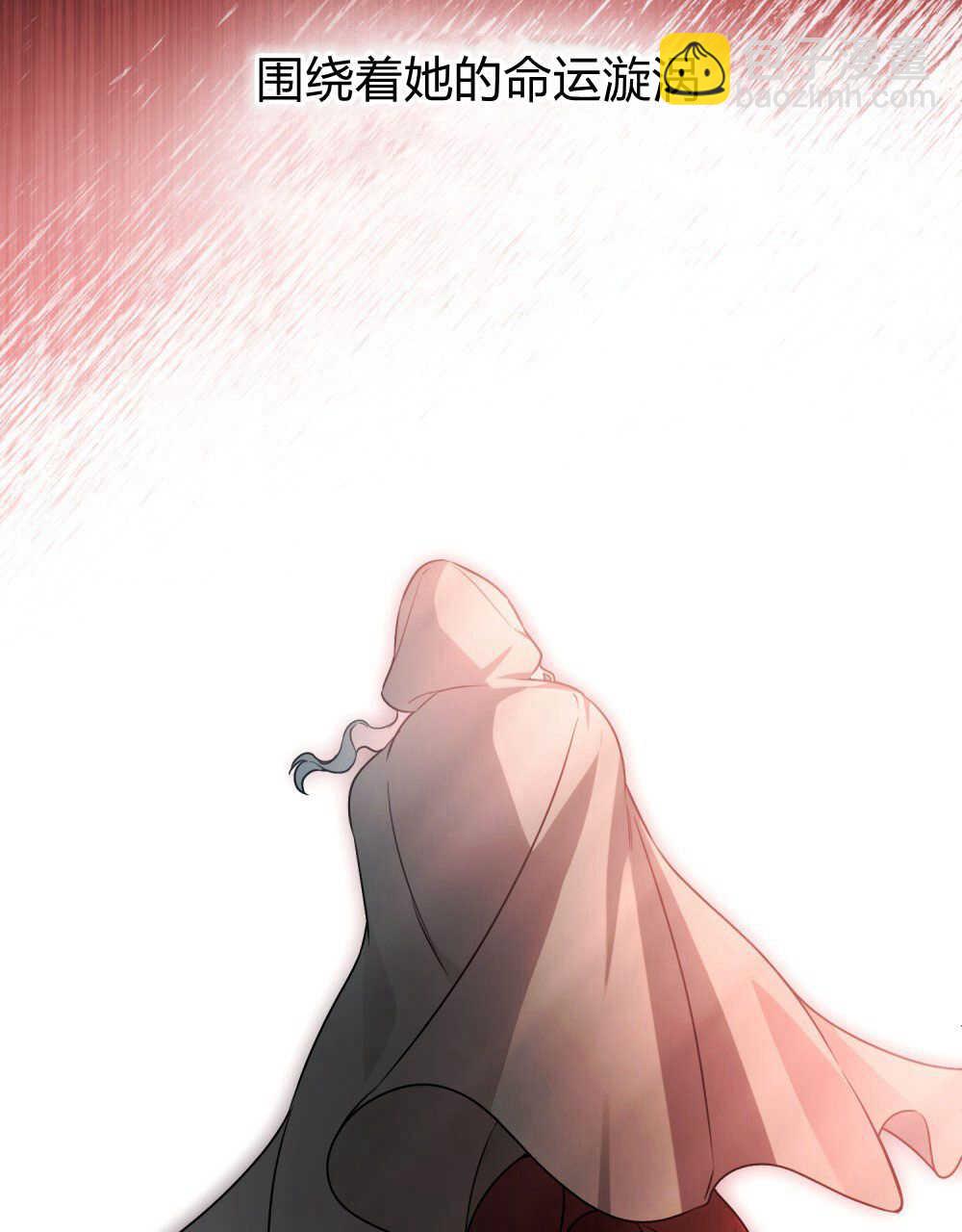 《只是契约婚姻而已》第01话 第27页