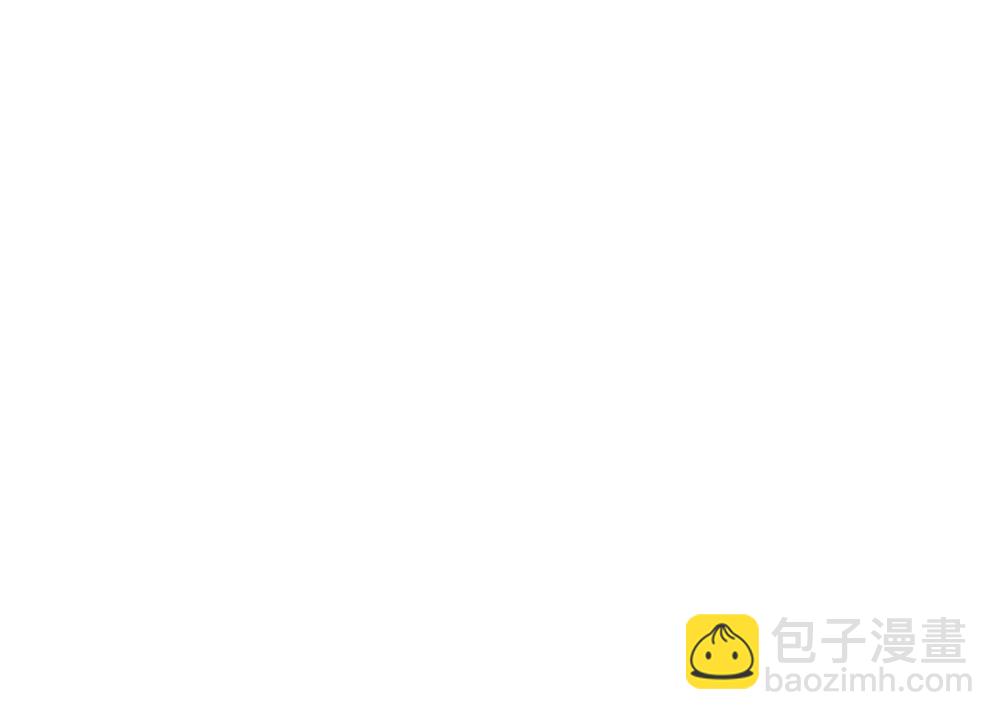 《只是契约婚姻而已》第01话 第31页
