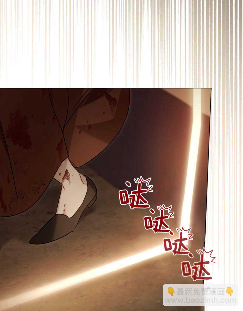 《只是契约婚姻而已》第01话 第37页