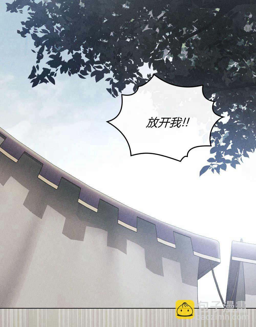 《只是契约婚姻而已》第01话 第42页