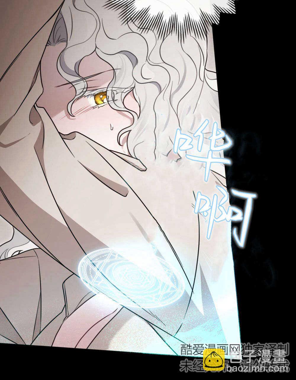 《只是契约婚姻而已》第01话 第48页