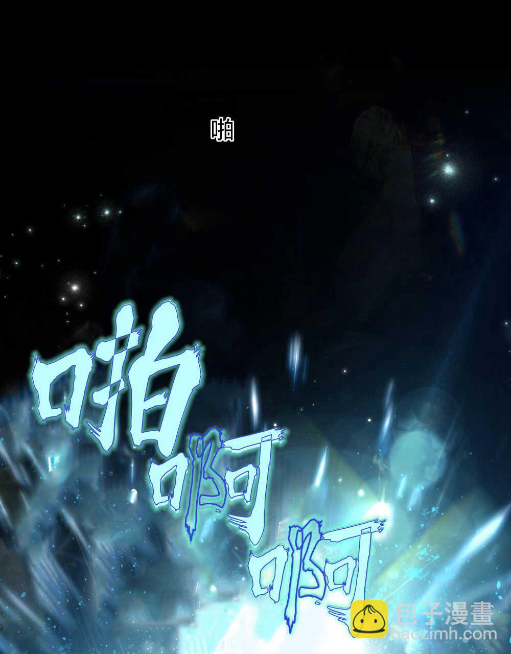 《只是契约婚姻而已》第01话 第49页