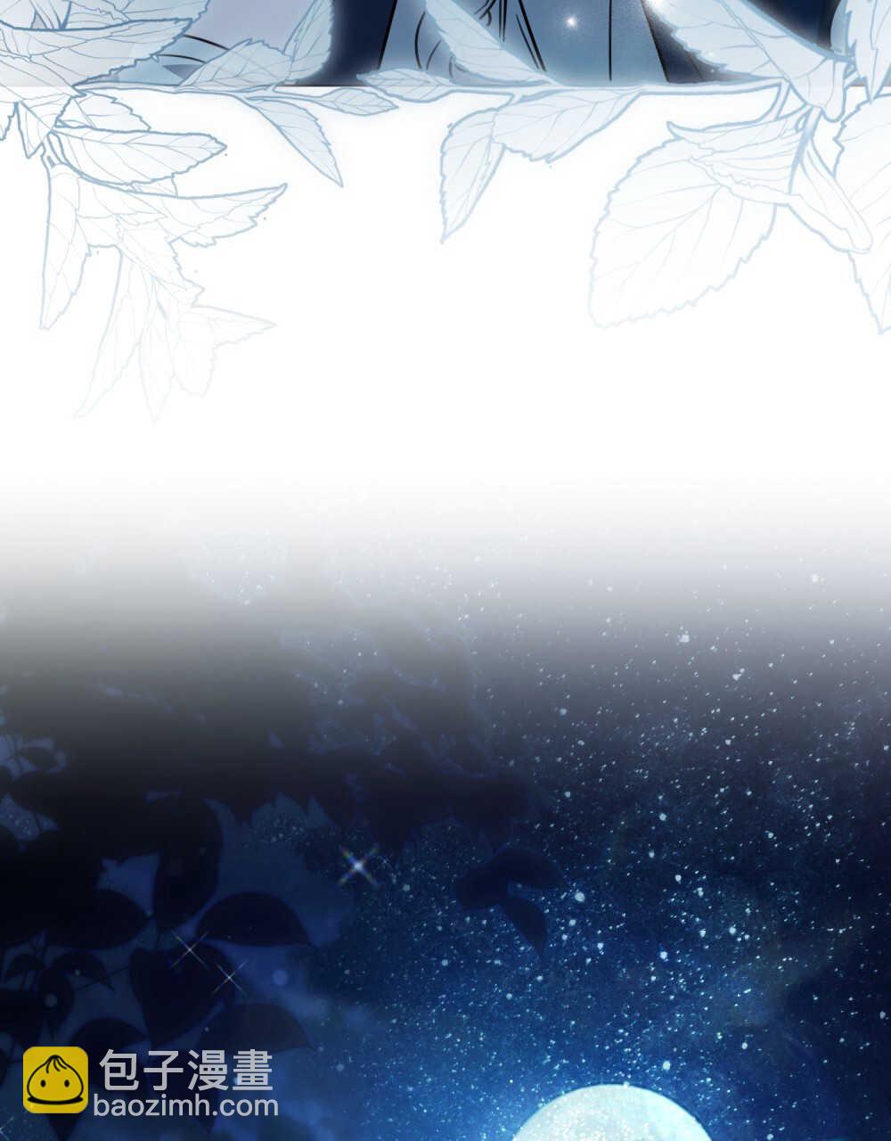 《只是契约婚姻而已》第06话 第48页