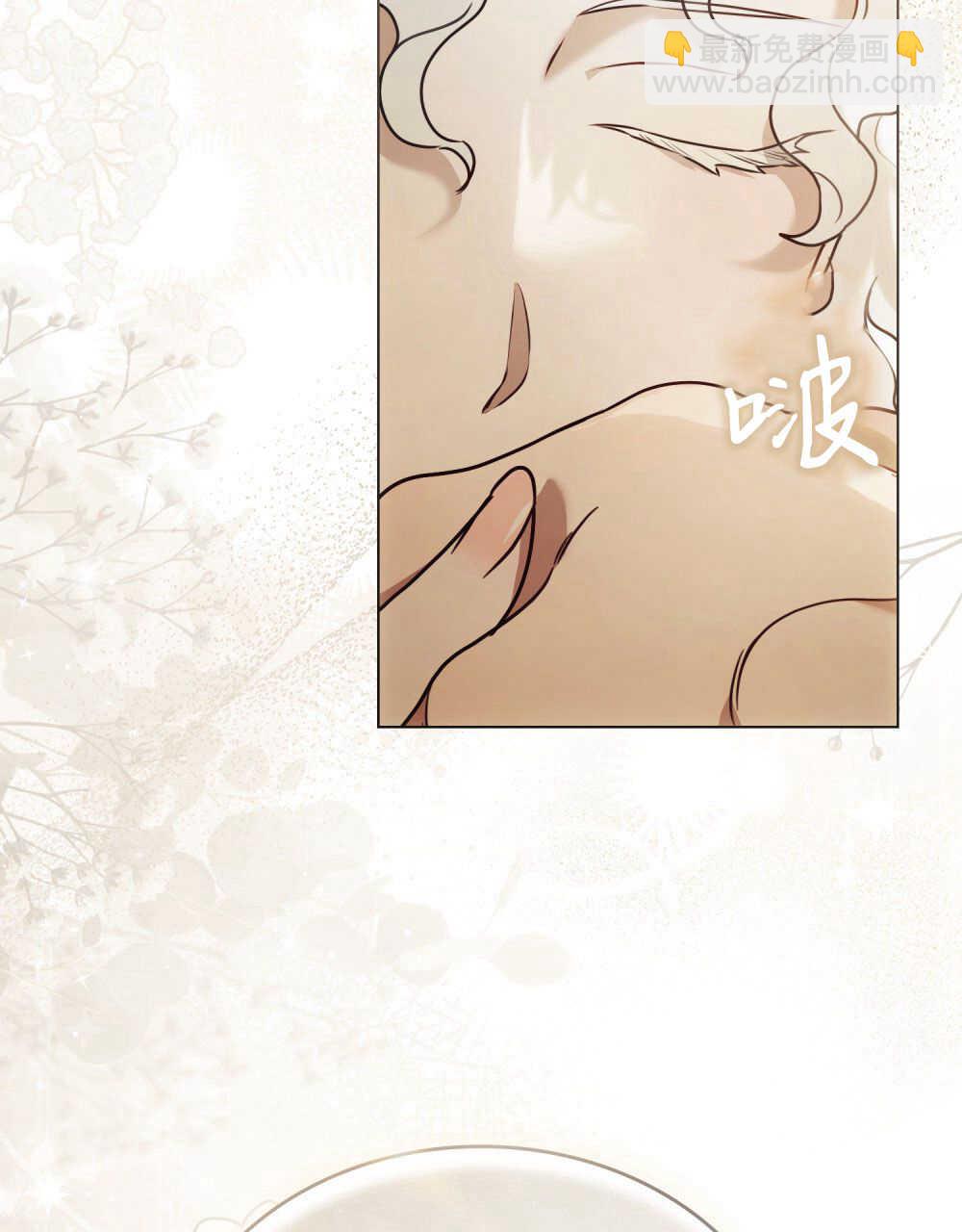 《只是契约婚姻而已》第05话 第19页