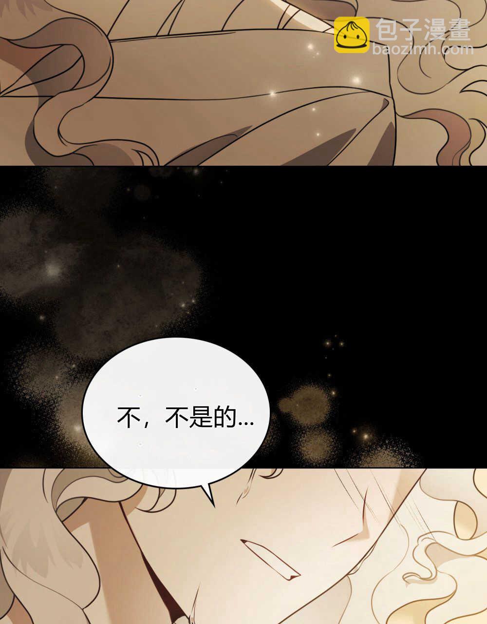 《只是契约婚姻而已》第05话 第48页