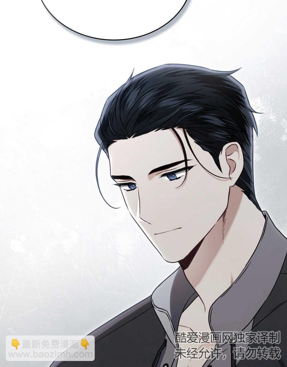 《只是契约婚姻而已》第05话 第7页