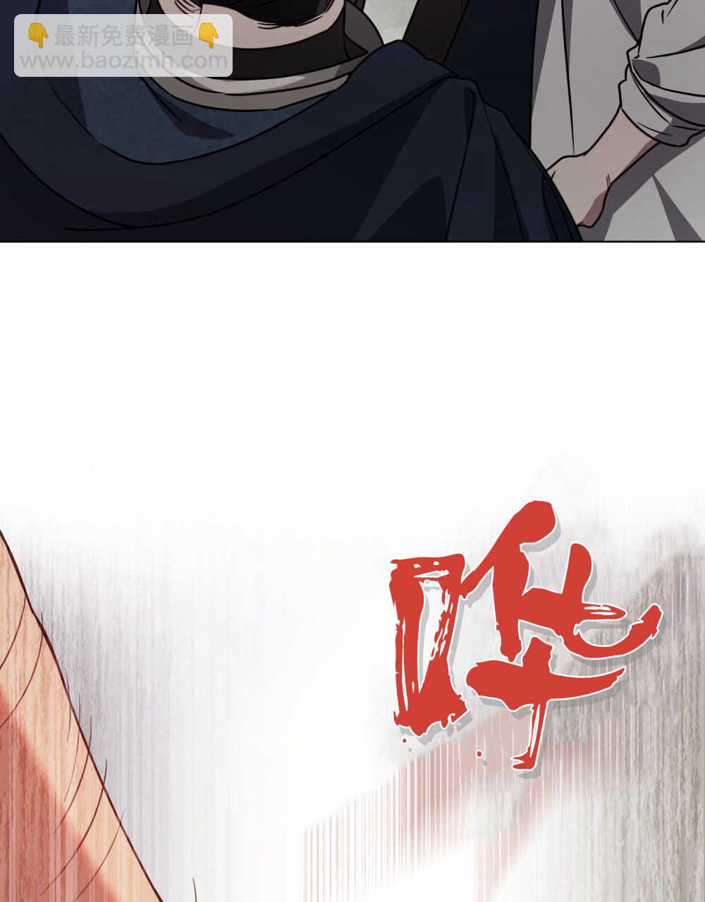 《只是契约婚姻而已》第07话 第36页