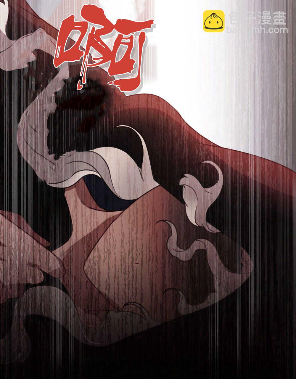 《只是契约婚姻而已》第07话 第38页