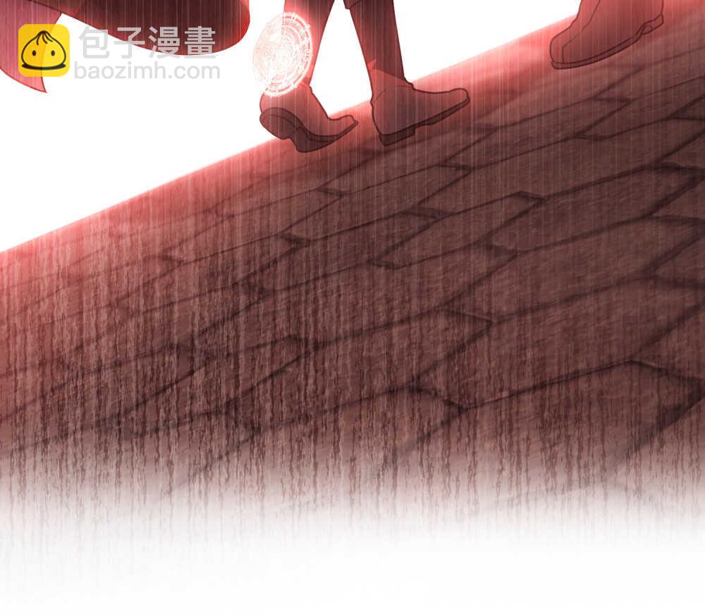 《只是契约婚姻而已》第07话 第42页