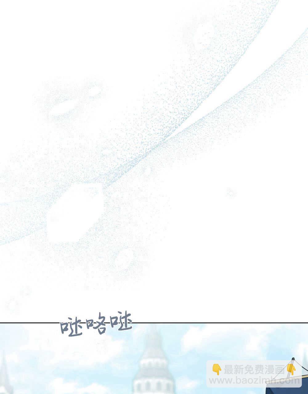 《只是契约婚姻而已》第07话 第8页