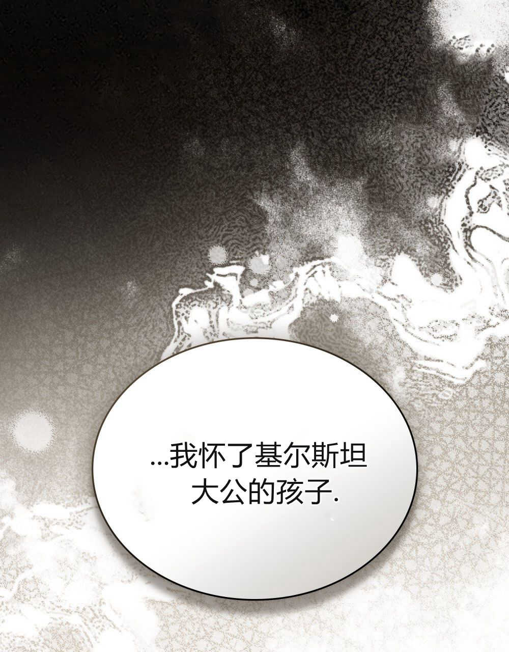 《只是契约婚姻而已》第10话 第1页