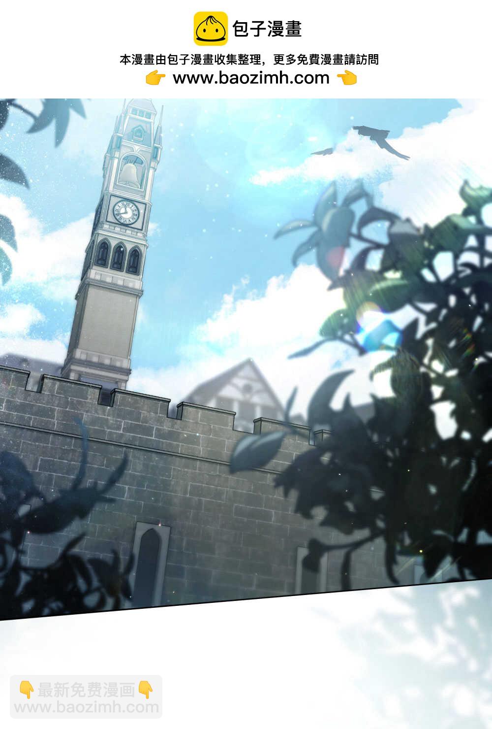 《只是契约婚姻而已》第09话 第33页