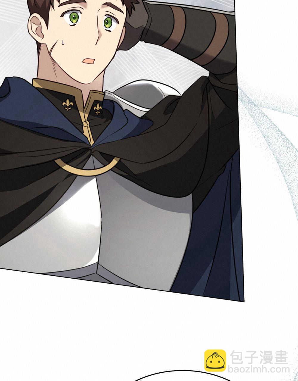 《只是契约婚姻而已》第09话 第40页