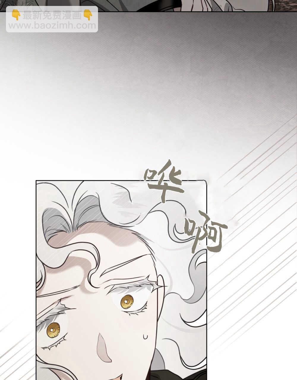 《只是契约婚姻而已》第16话 第11页