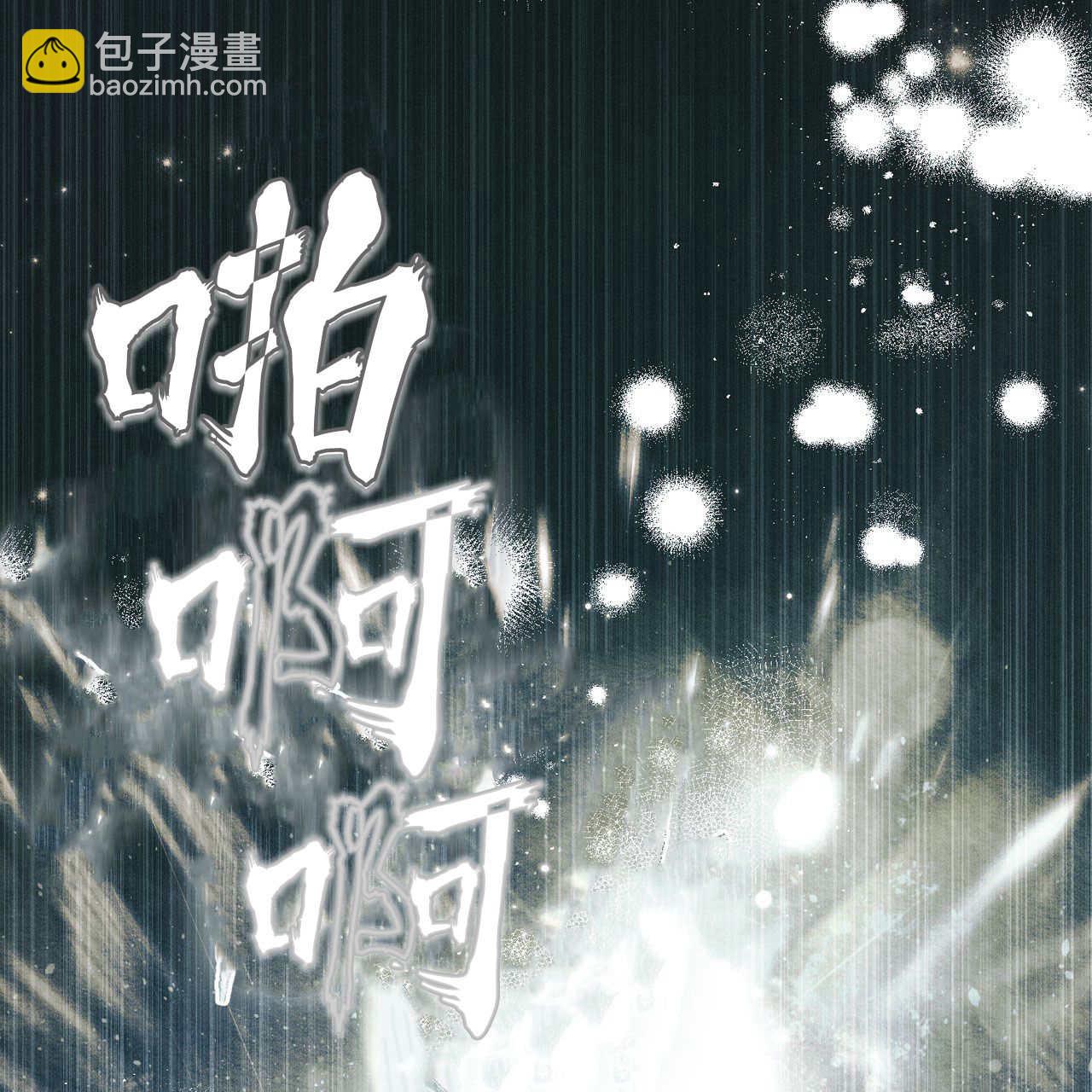《只是契约婚姻而已》第19话 第39页
