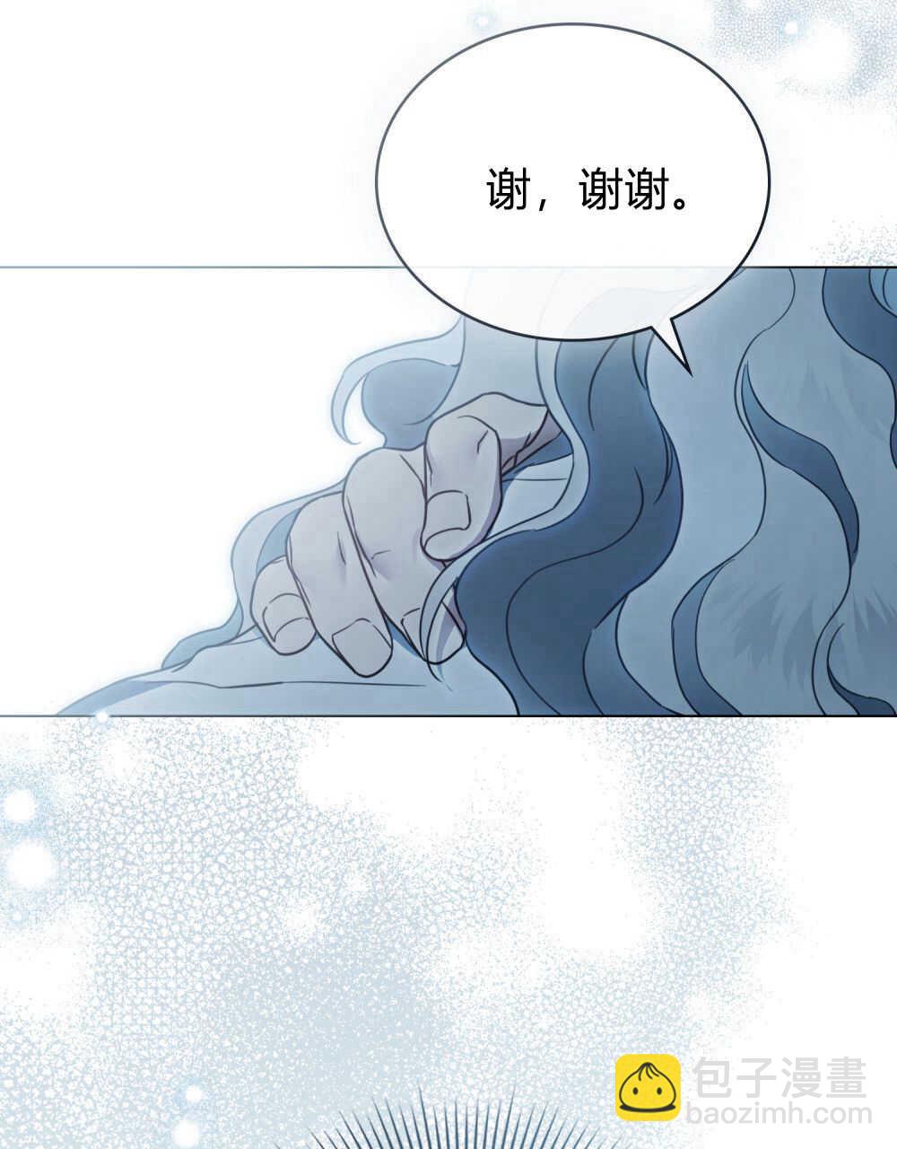 《只是契约婚姻而已》第20话 第18页