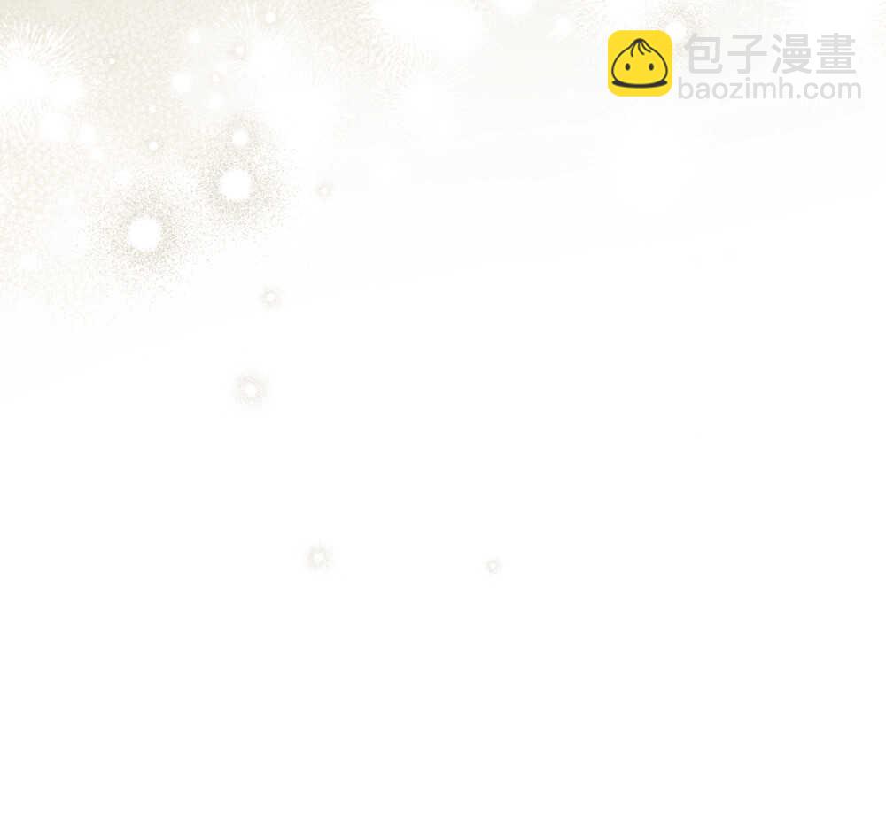 《只是契约婚姻而已》第18话 第11页