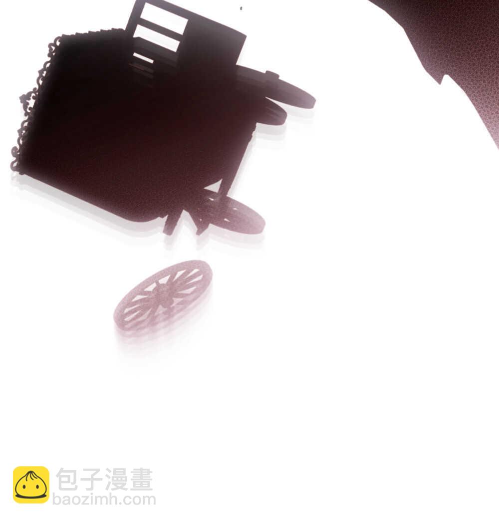 《只是契约婚姻而已》第17话 第17页