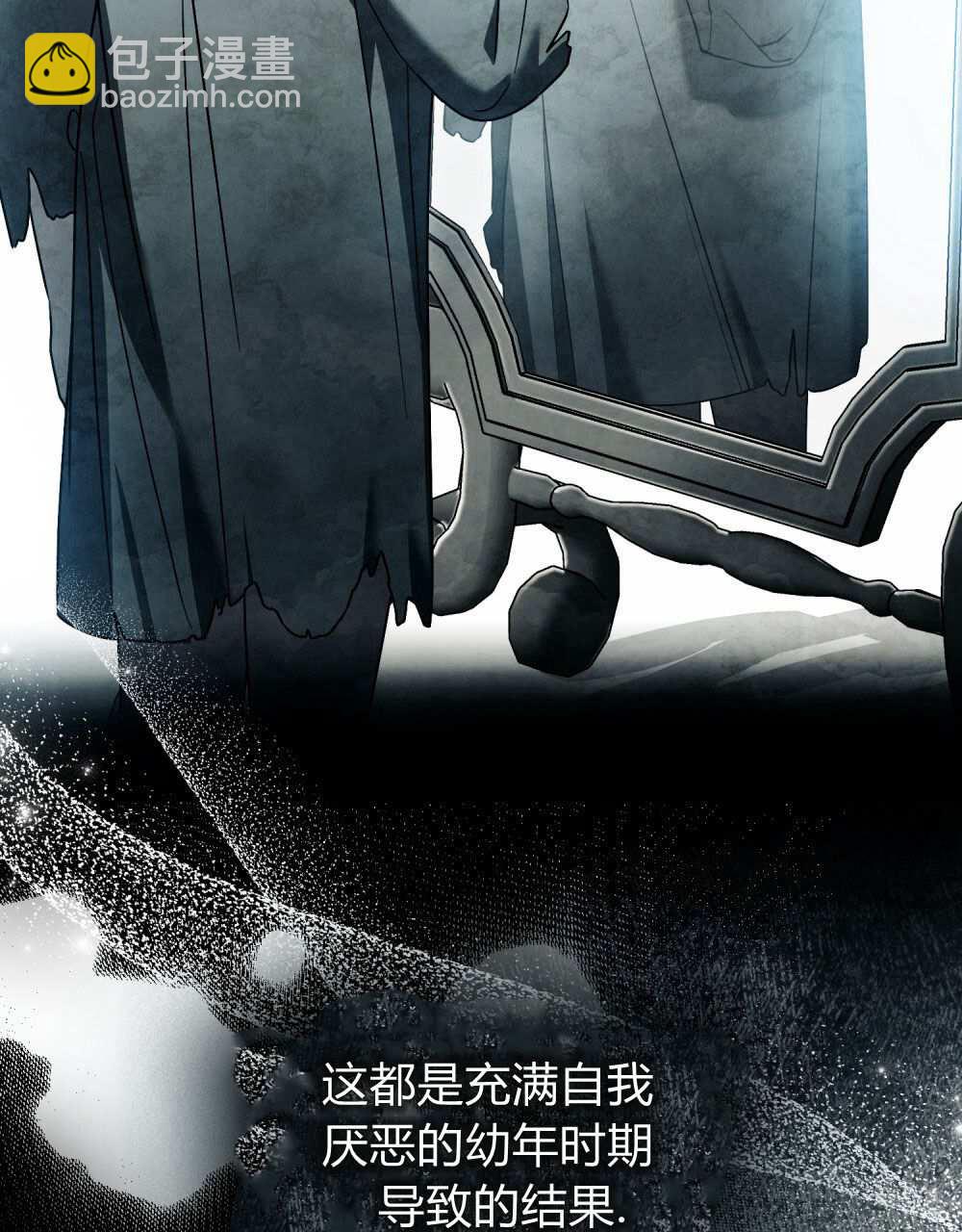 《只是契约婚姻而已》第24话 第25页