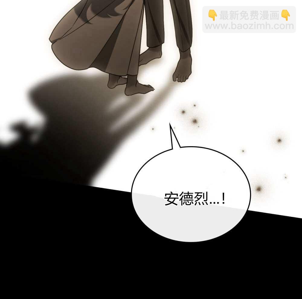 《只是契约婚姻而已》第24话 第49页