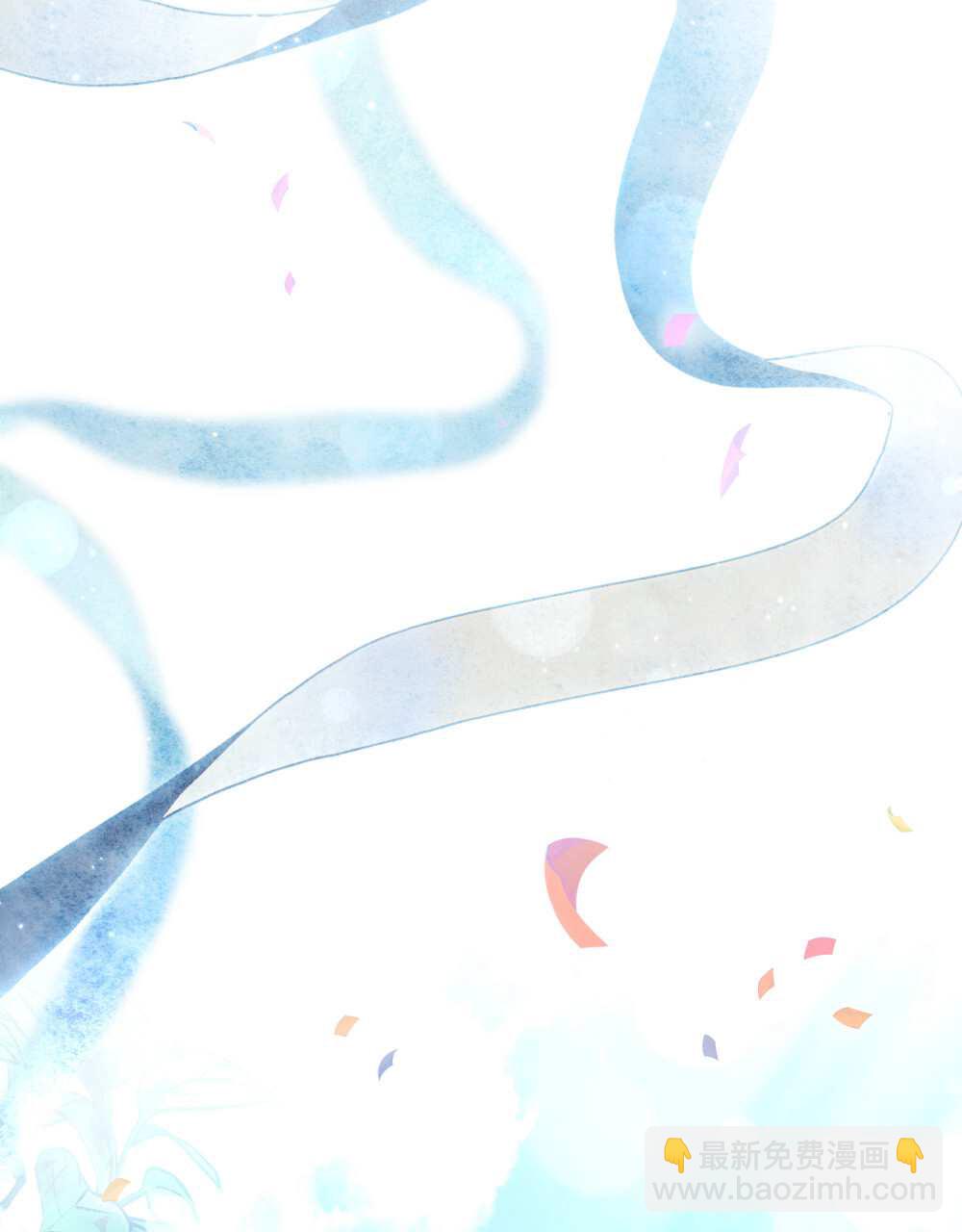 《只是契约婚姻而已》第27话 第26页