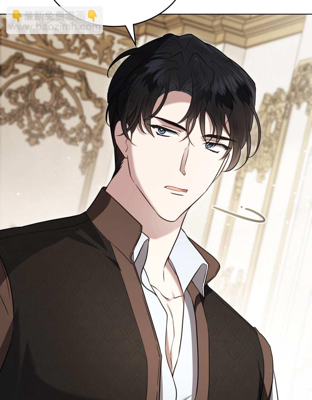 《只是契约婚姻而已》第25话 第18页