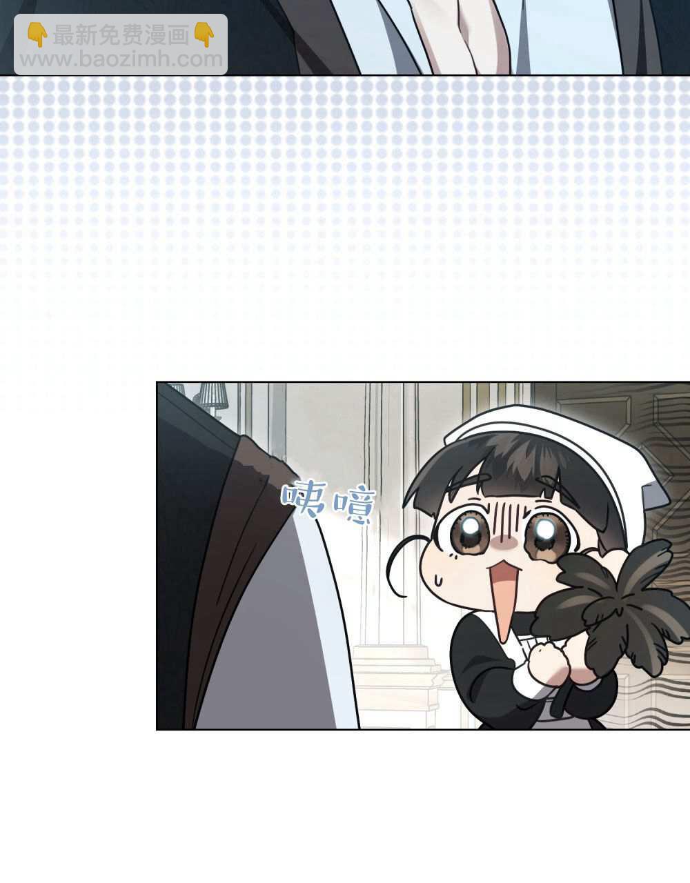 《只是契约婚姻而已》第25话 第49页