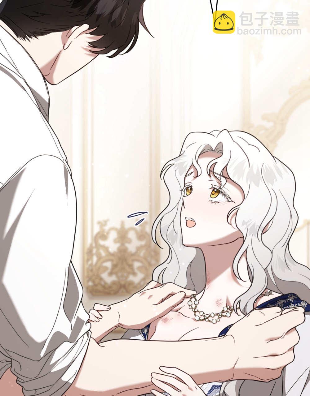 《只是契约婚姻而已》第29话 第38页
