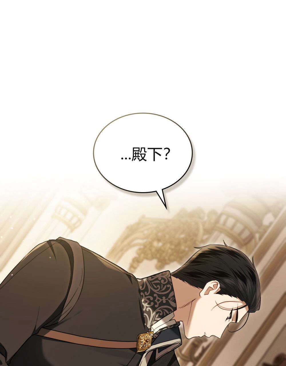 《只是契约婚姻而已》第31话 第1页