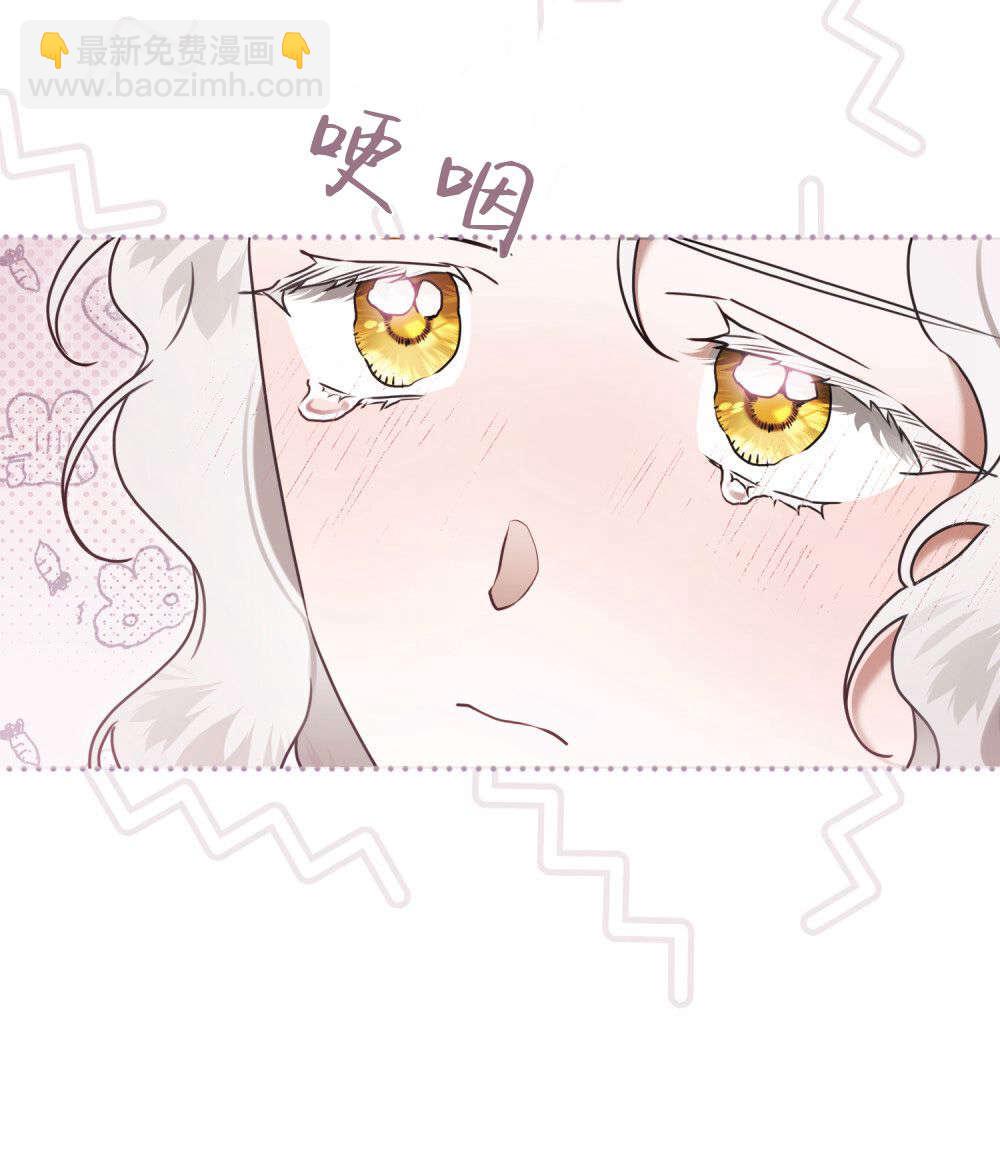 《只是契约婚姻而已》第31话 第26页