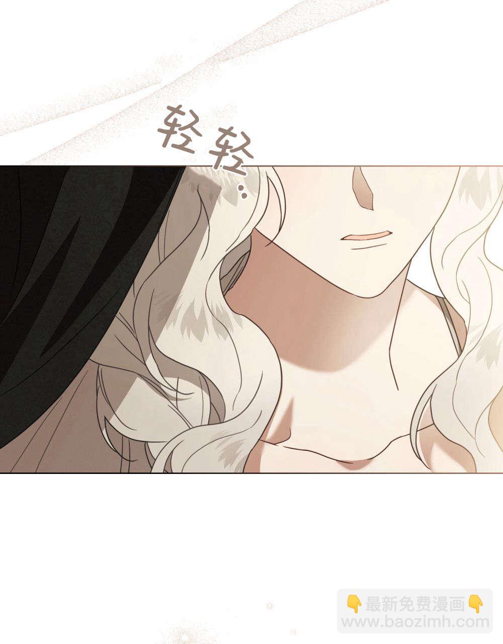 《只是契约婚姻而已》第31话 第30页