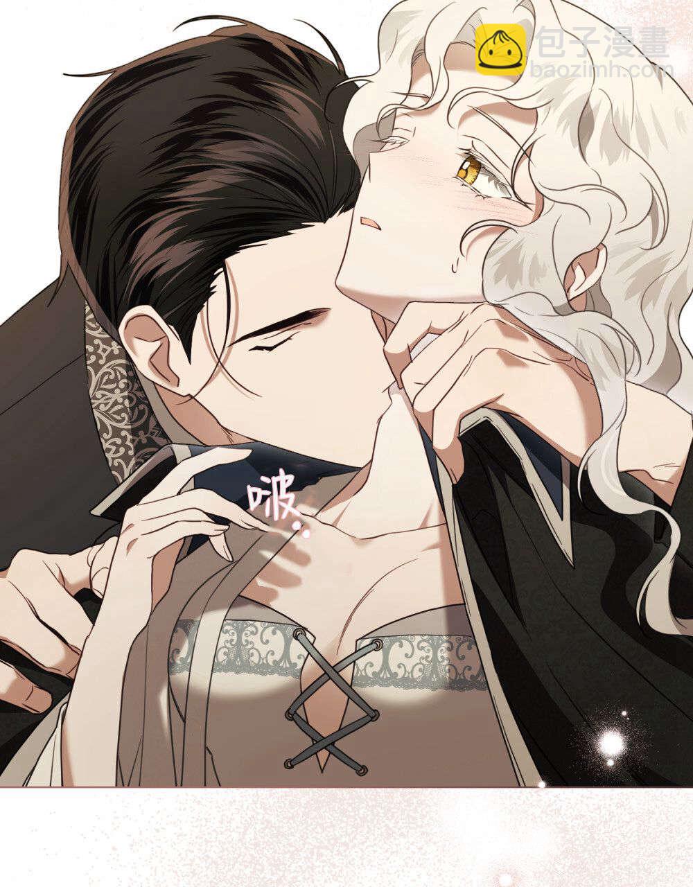 《只是契约婚姻而已》第31话 第34页