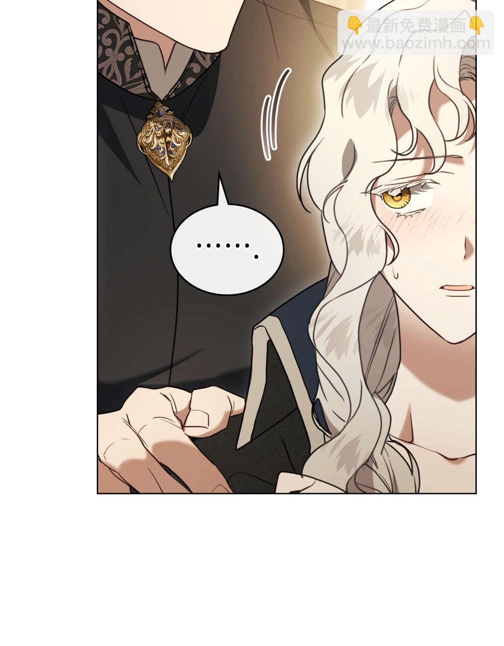 《只是契约婚姻而已》第31话 第36页
