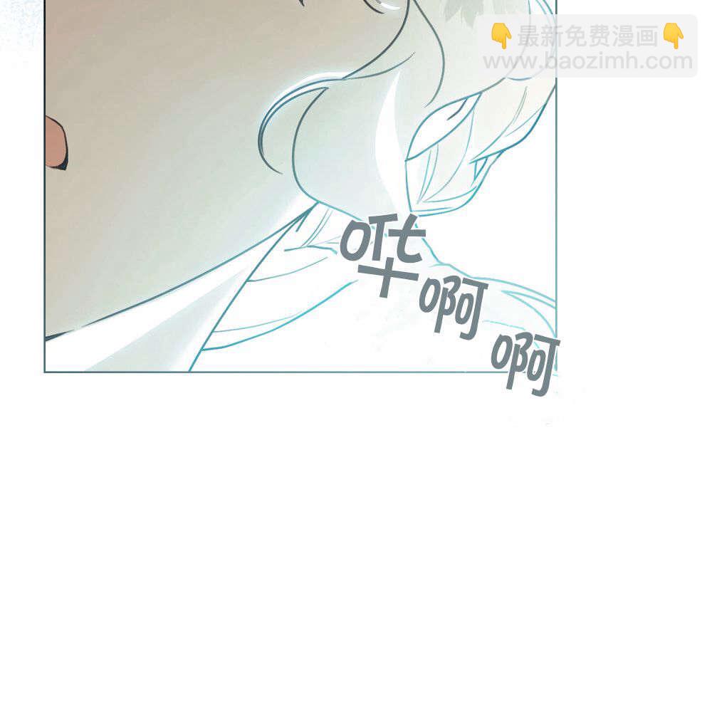 《只是契约婚姻而已》第30话 第39页