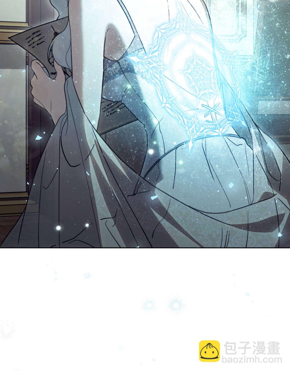 《只是契约婚姻而已》第30话 第47页