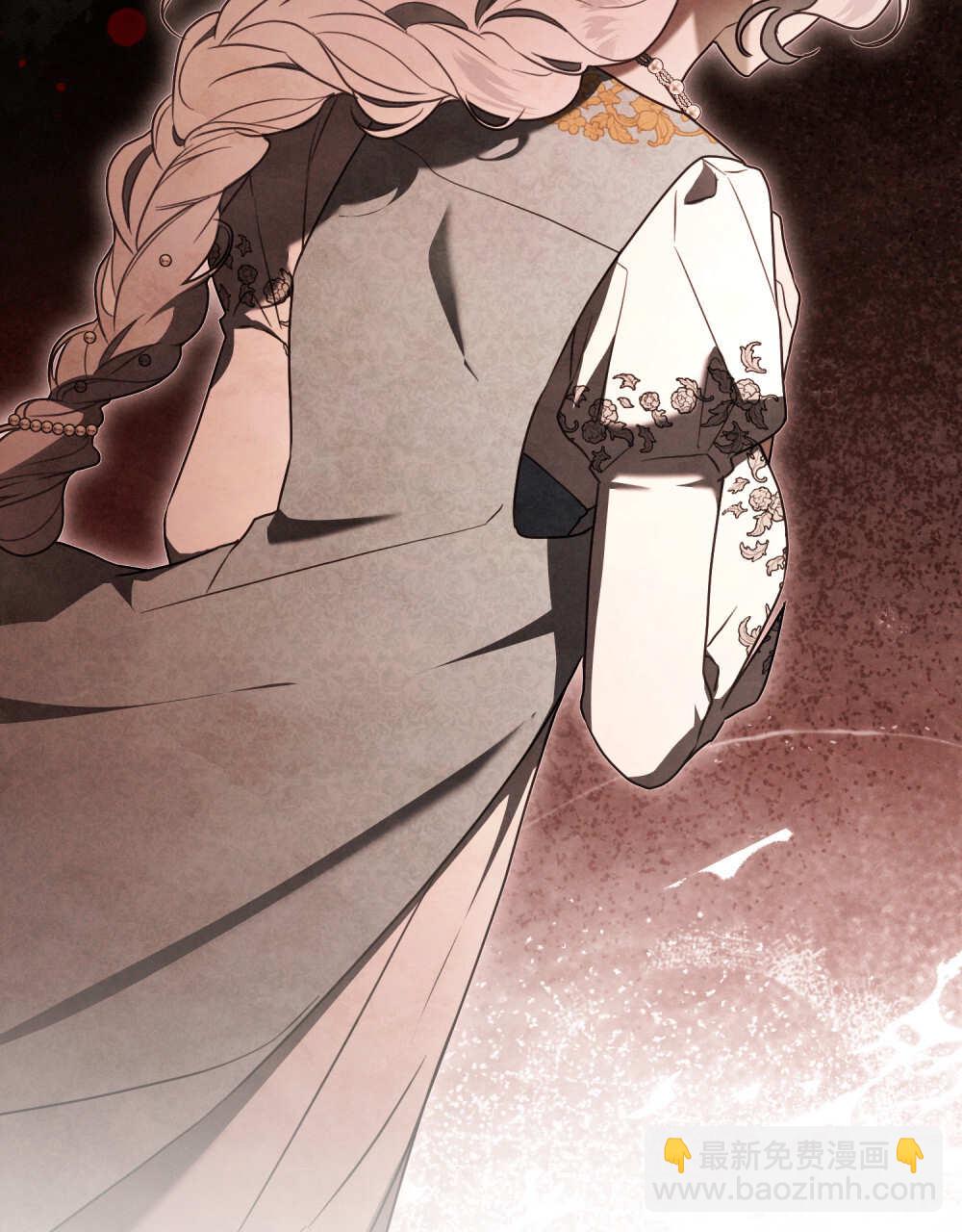 《只是契约婚姻而已》第36话 第10页