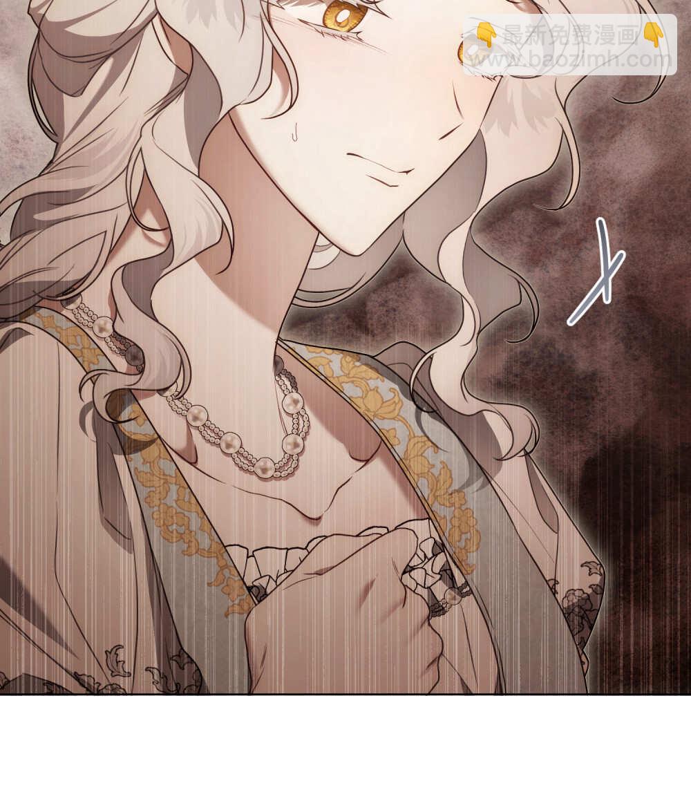 《只是契约婚姻而已》第36话 第14页