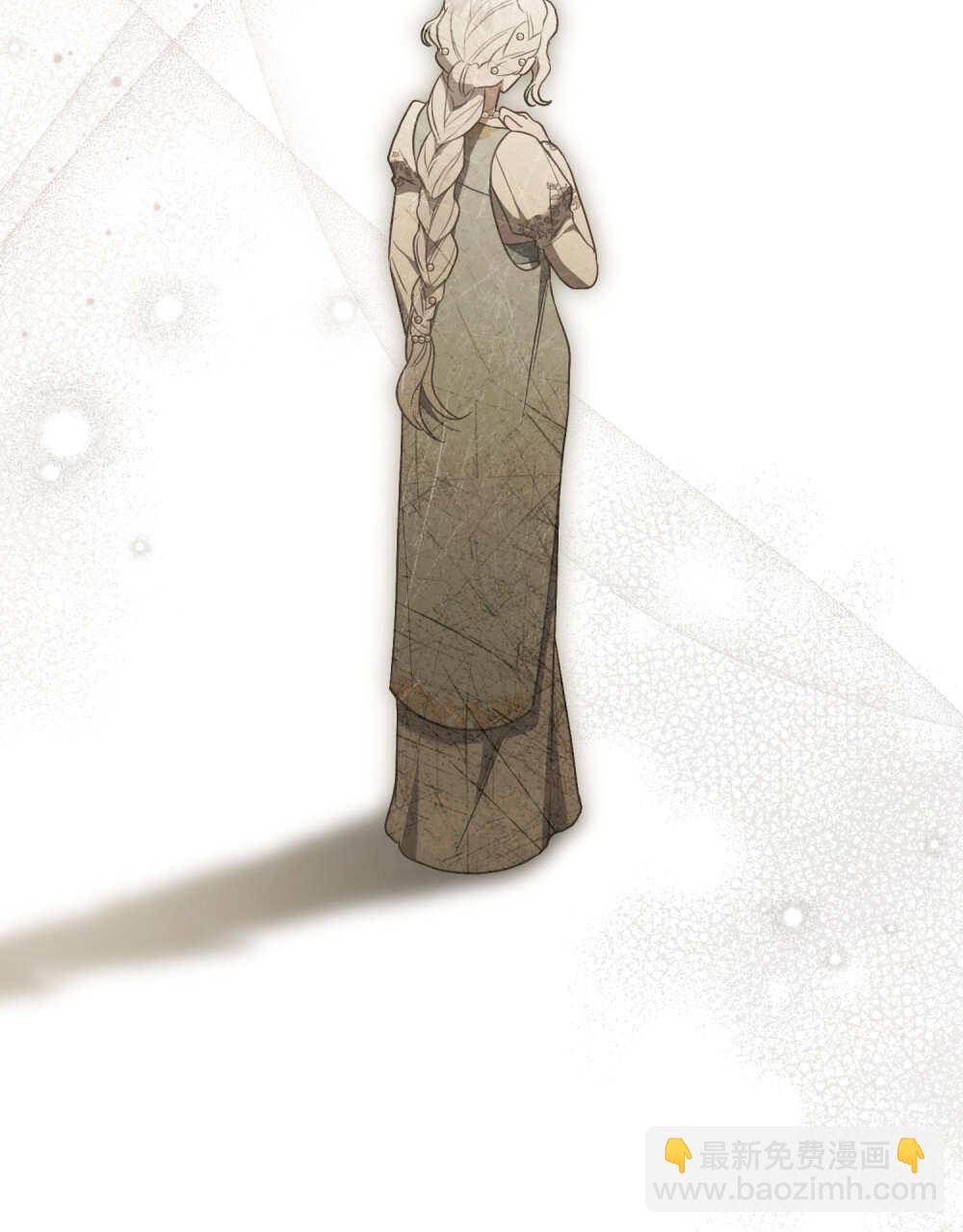 《只是契约婚姻而已》第36话 第33页
