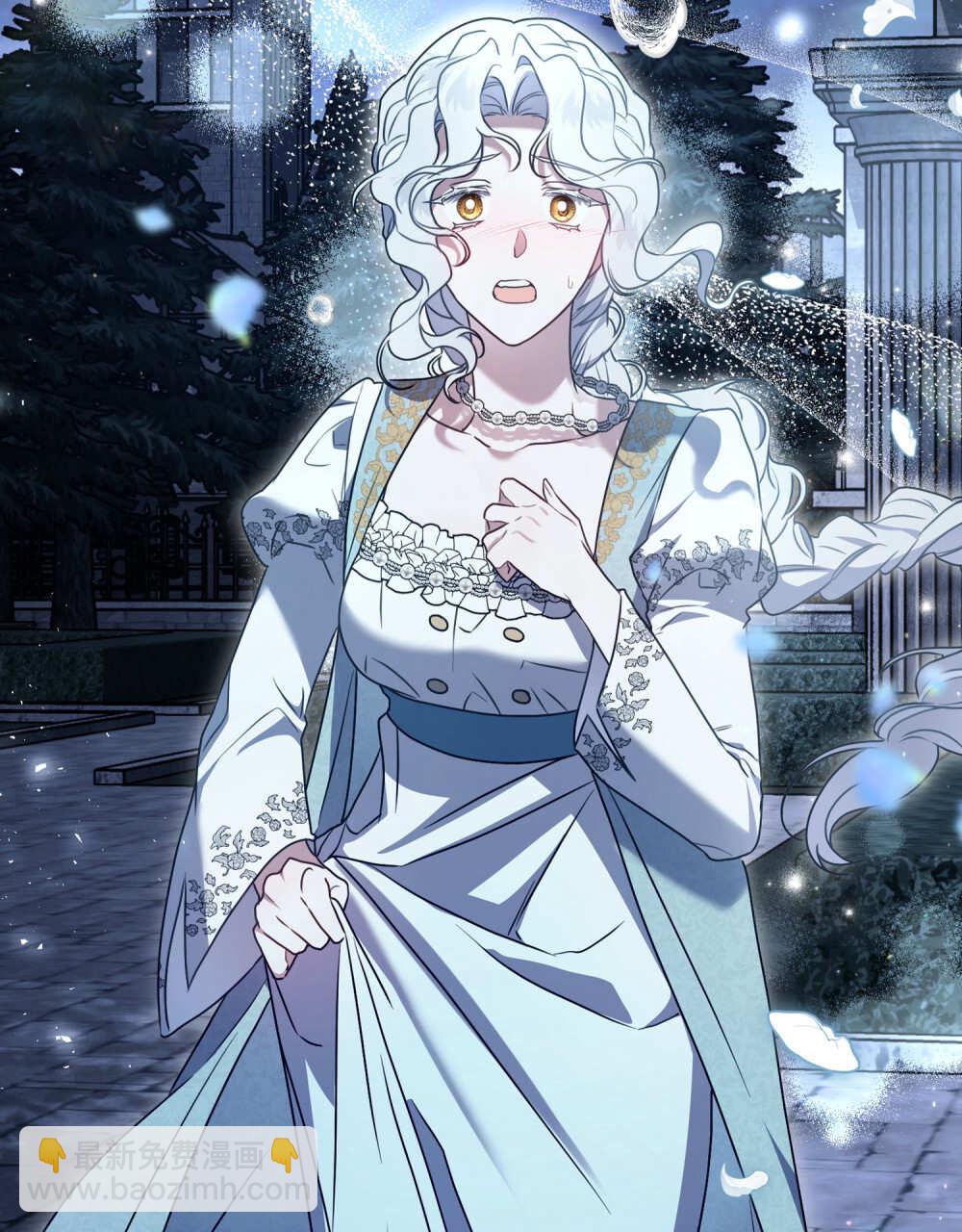 《只是契约婚姻而已》第36话 第41页
