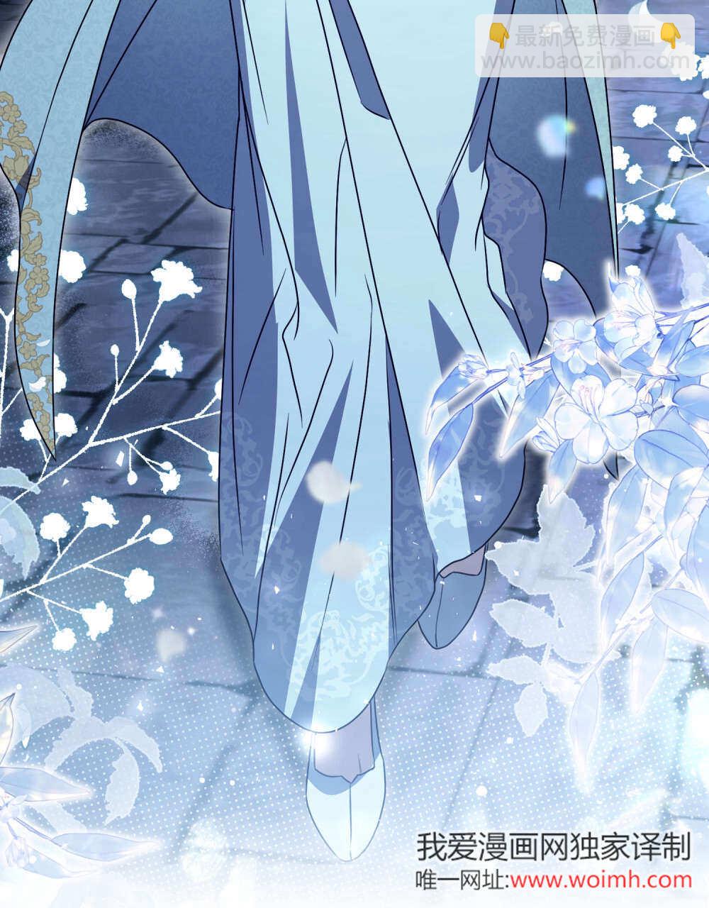 《只是契约婚姻而已》第36话 第42页