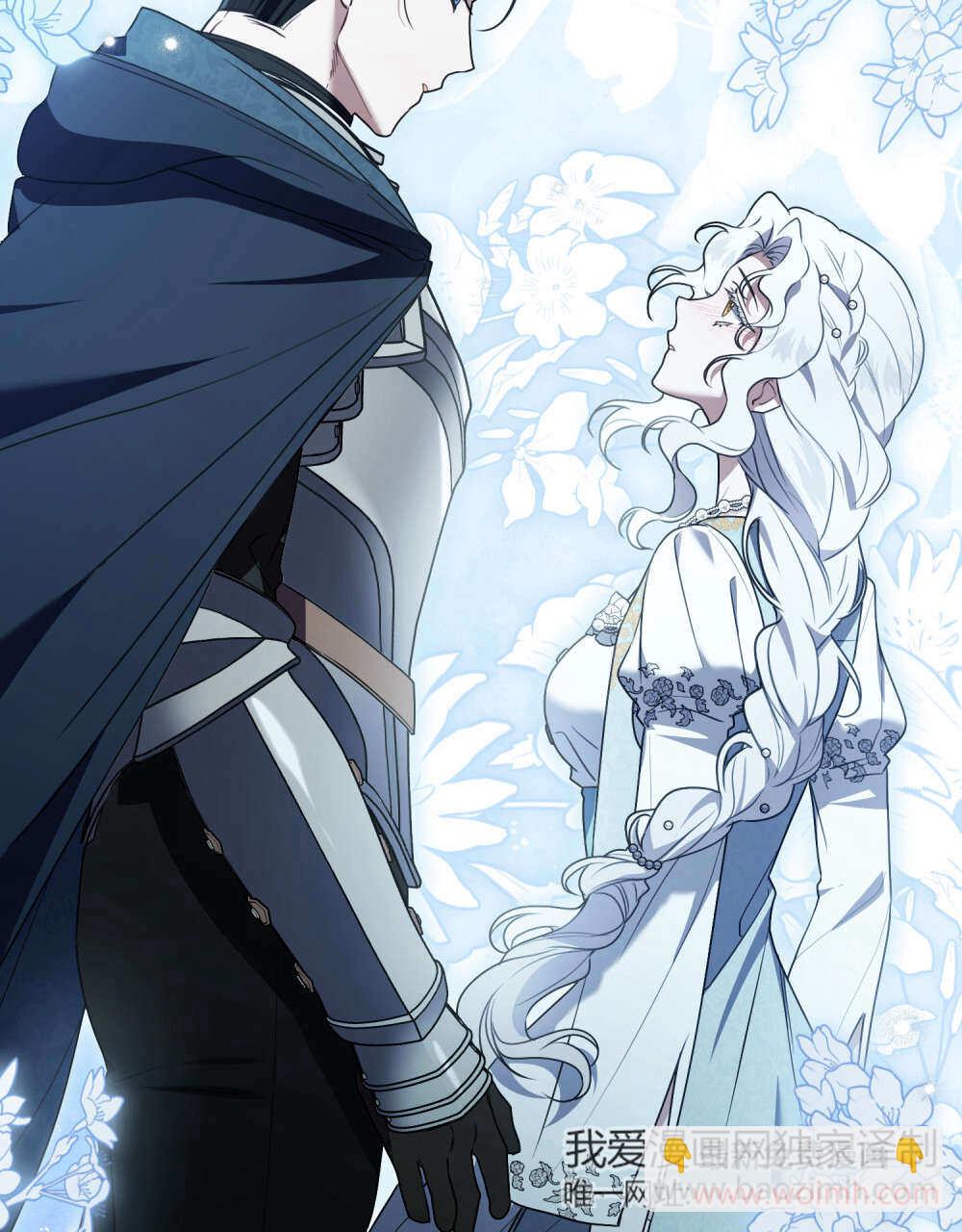 《只是契约婚姻而已》第36话 第49页