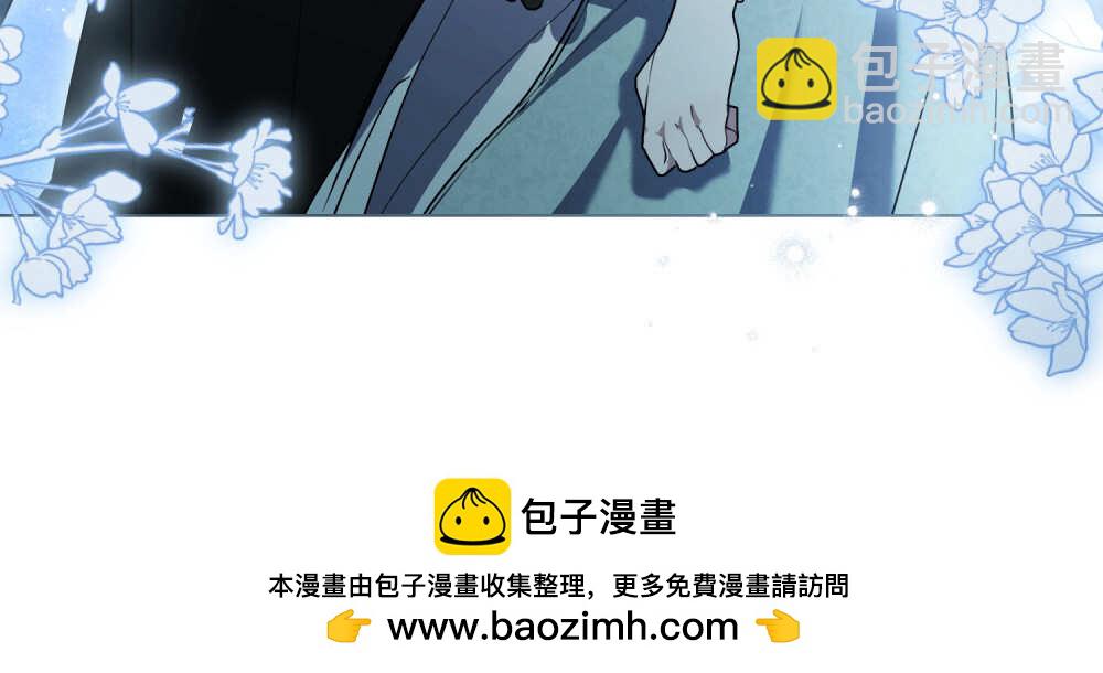 《只是契约婚姻而已》第36话 第50页