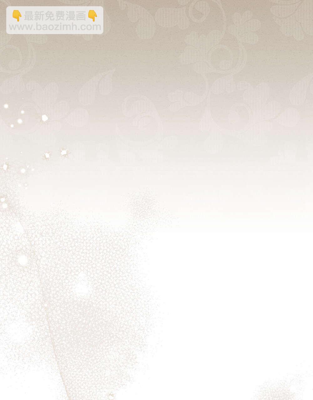 《只是契约婚姻而已》第33话 第34页